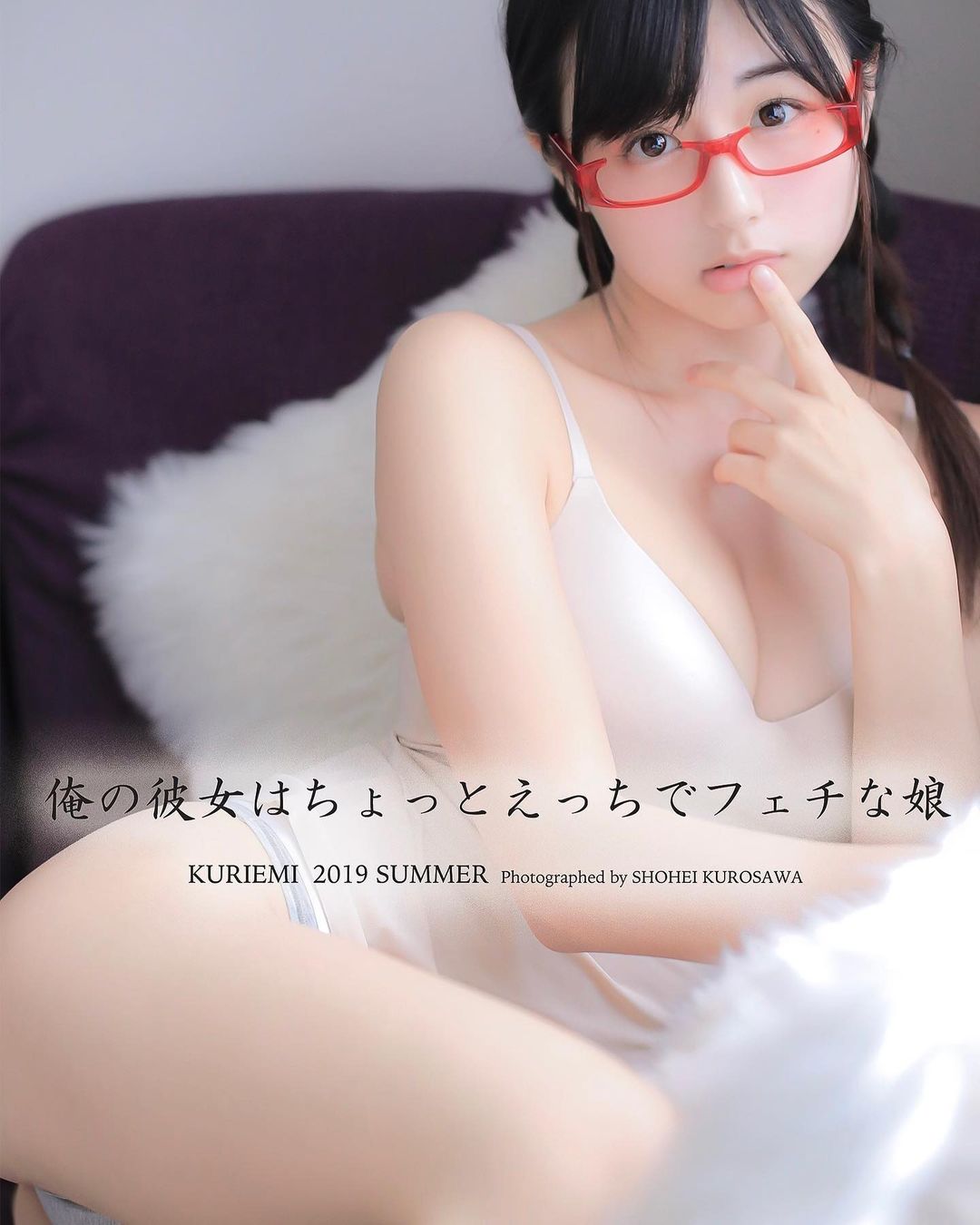 Cosplay noise figure kurita__emi_2021-03-0212(52)